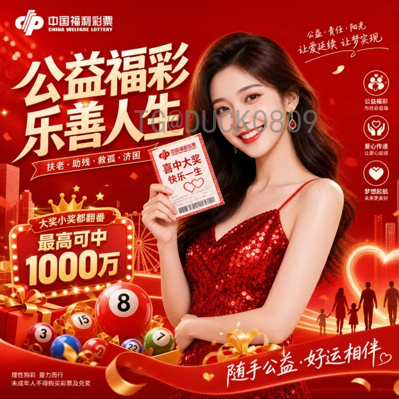 2026美加墨世界杯淘汰赛门票申请全攻略：从规则到技巧